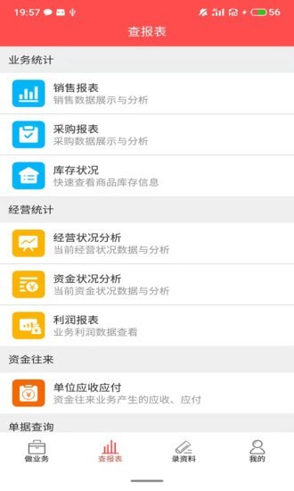 千里云免费版