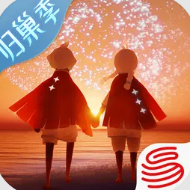 光遇全物品手机版