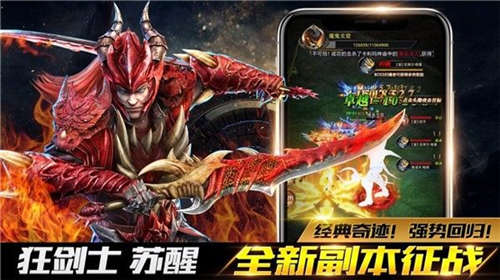 剑与龙族免费版
