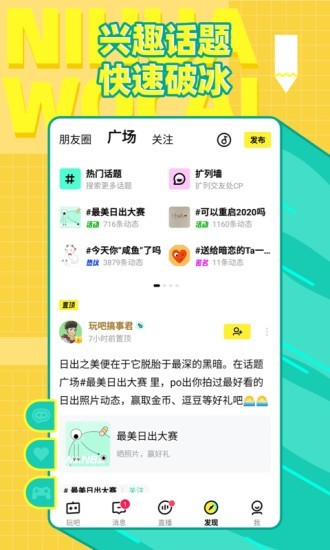腾讯你画我猜手机版