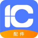 一车配件免费版