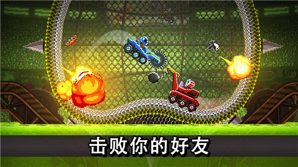 碰头赛车官网版