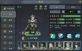 三国志异闻录许褚阵容如何搭配