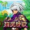 精灵战歌手机版