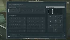 三角洲行动6.4密码是多少