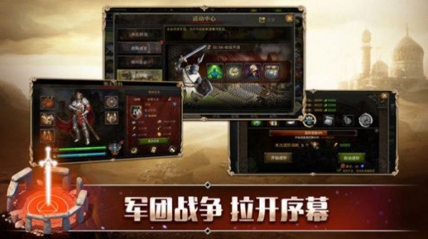 罗马文明最新版