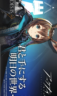 明日方舟日服手机版