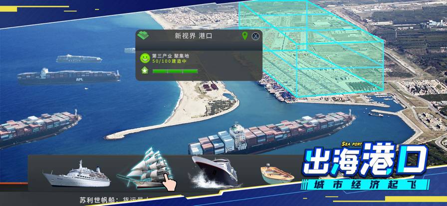 模拟小城市