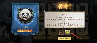 代号杀金兰如何获取