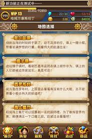 出发吧船长好玩吗