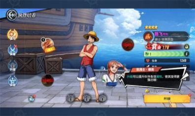 失落航线免费版