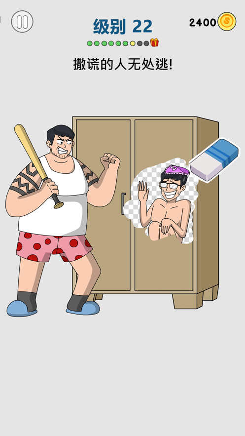 画家大侦探最新版