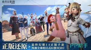 ff14手游在哪参与昵称抢注