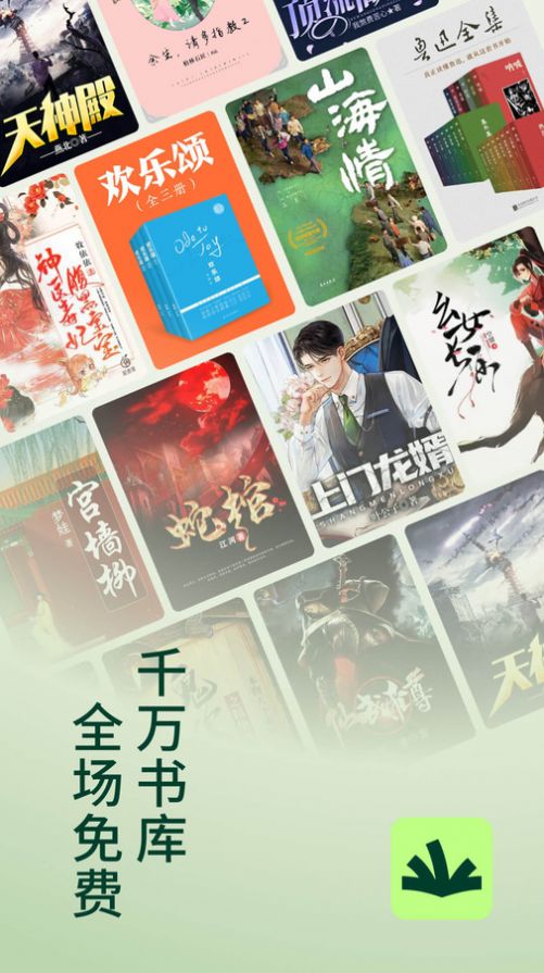 常读最新版