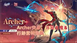 崩坏星穹铁道Archer怎么配队