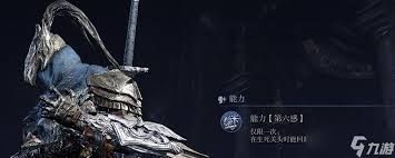 艾尔登法环黑夜君临无赖祈祷一击怎么玩