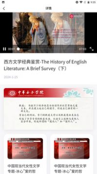 沧浪亭学习平台官网版