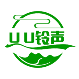 UU铃声免费版