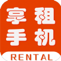 享租手机安卓版
