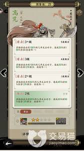 名将冲突好玩吗
