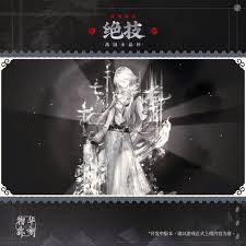 物华弥新水晶杯如何介绍