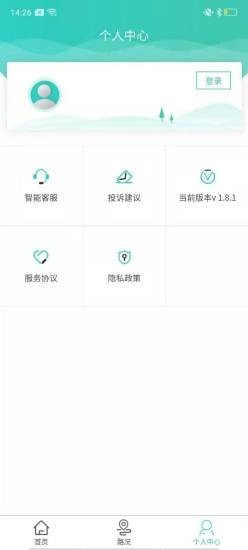 吉行高速安卓版