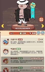 差不多高手PVP阵容如何搭配