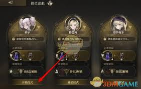异象回声事务所仪式如何解读