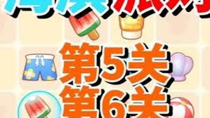 保卫萝卜4海滨派对第七关通关方法