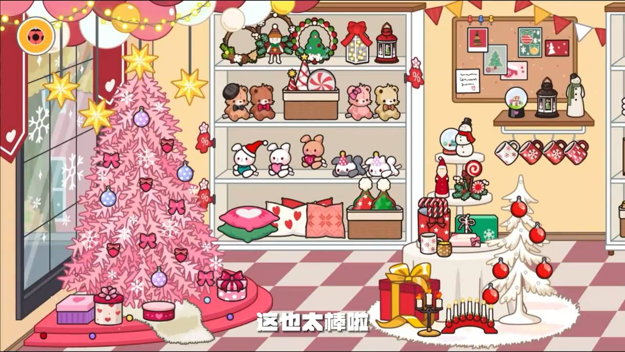 migatowemyworld圣诞小屋