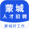 蒙城人才招聘网免费版