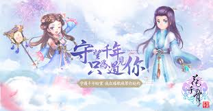 花千骨手游怎么玩