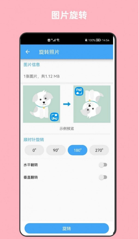青木图片压缩官网版