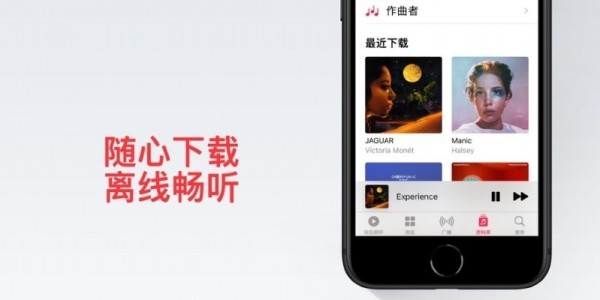 索尼音乐手机版