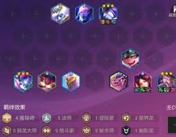 魔导瑞兹阵容如何搭配