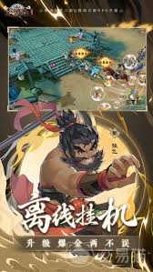 三国志异闻录公测时间是什么时候