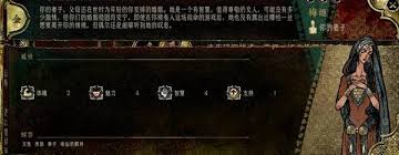 苏丹的游戏全角色强度怎么分析