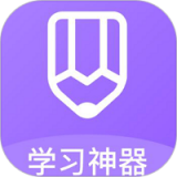家庭作业答案最新版