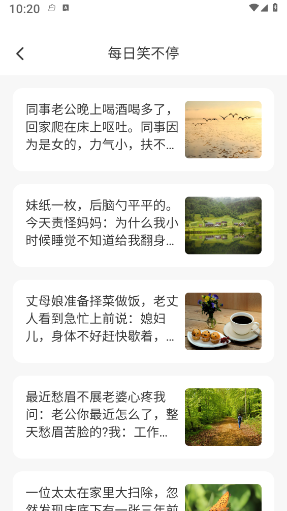 透明触感桌面最新版