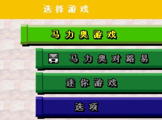 nds新超级马里奥兄弟官网版