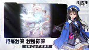 胜利女神新的希望战前整备面板是什么