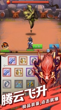 道长模拟器官网版
