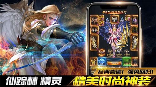 剑与龙族官网版