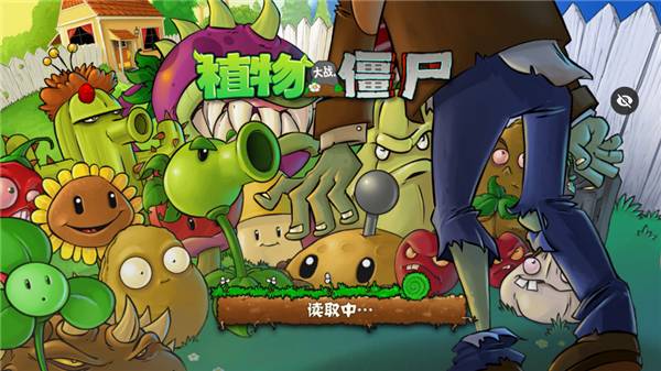 PvZAGE手机版