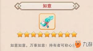 想不想修真中阴神花哪里多