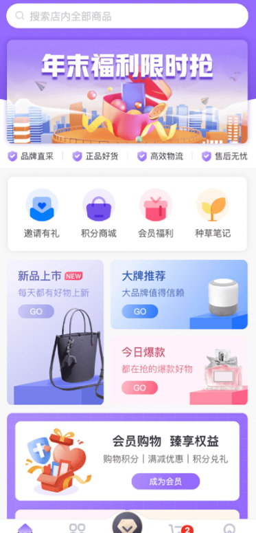 优森淘官网版