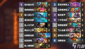 炉石传说安戈洛龟途乱斗如何获取6胜