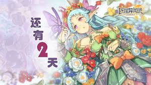 匠屋异闻录新人抽卡选哪个