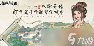 这城有良田关羽超强阵容怎么搭配