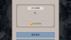 这就是江湖小氪玩家如何获取天池利益